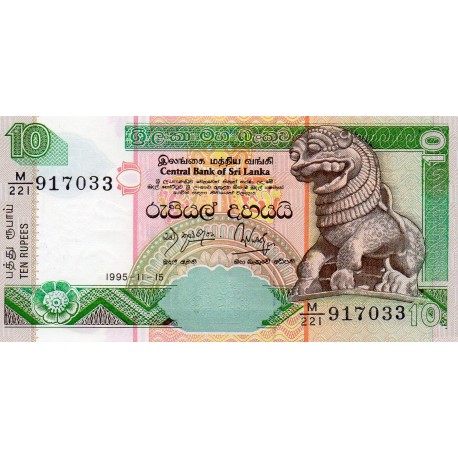 SRI LANKA - PICK 108 a  - 10 RUPEES - 15/11/1995