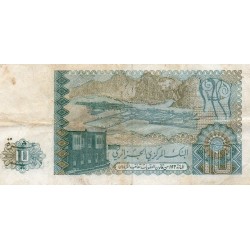 ALGERIA - PICK 132 a - 10 DINARS - 02/12/1983