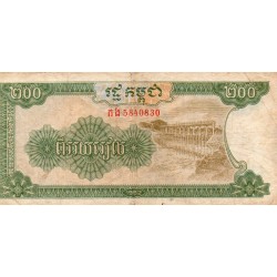 CAMBODIA - PICK 37 a - 200 RIELS 1992