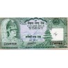 NEPAL - PICK 34 c - 100 RUPEES - NICHT DATIERTE (1981) - Sign 11