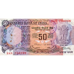 INDIA - PICK 84 j - 50 RUPEES - NON DATE (1978) - LETTER C
