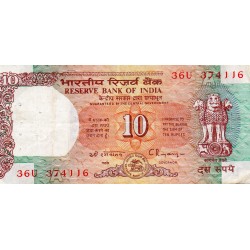 INDIA - PICK 88 f - 10 RUPEES - undated (1992) - LETTER D