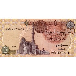 EGYPT - PICK 50 e - 1 Pound - 1993-2001