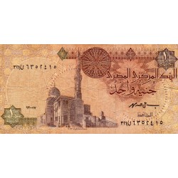 EGYPTE - PICK 50 e - 1 Pound - 1993-2001