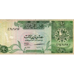 Qatar - PICK 16 b - 10 RIYALS - not dated (1996)