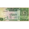 QATAR - PICK 16 b - 10 RIYALS - NON DATE (1996)