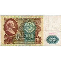 RUSSIE - PICK 243 a - 100 ROUBLES 1991