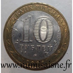 RUSSLAND - KM 819 - 10 Rubel 2003 - Dorogobouj