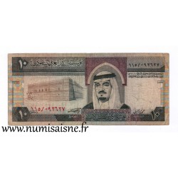 SAUDI ARABIA - PICK 23 c - 10 RIALS - AH1379 / 1983