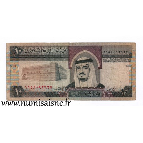 SAUDI-ARABIEN - PICK 23 c - 10 RIALS - AH1379 / 1983