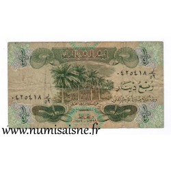 IRAQ - PICK 67 a - 1/4 DINAR - AH1399/1979