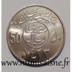 ARABIE SAOUDITE - KM 64 - 50 HALALA 2002 - AH 1423 - Fahd bin Abd Al-Aziz