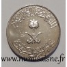 ARABIE SAOUDITE - KM 63 - 25 HALALA 2002 - AH 1423 - Fahd bin Abd Al-Aziz