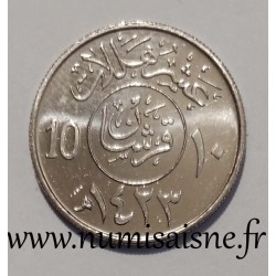 SAUDI ARABIA - KM 62 - 10 HALALA 2002 - AH 1423 - Fahd bin Abd Al-Aziz