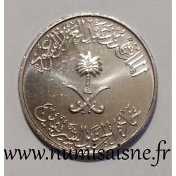 ARABIE SAOUDITE - KM 62 - 10 HALALA 2002 - AH 1423 - Fahd bin Abd Al-Aziz