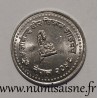 NEPAL - KM 1072 - 50 PAISA 2001 - US 2058