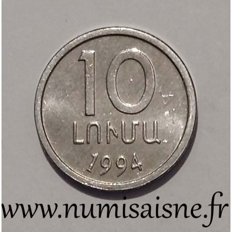 ARMENIE - KM 51 - 10 LUMA 1994 -  Écu tenu par un lion et un aigle