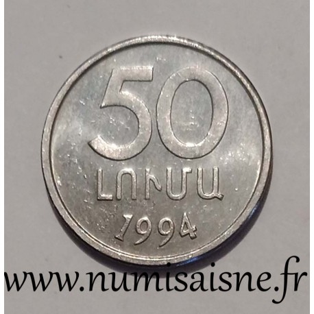 ARMENIE - KM 53 - 50 LUMA 1994 -  Écu tenu par un lion et un aigle