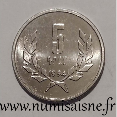 ARMENIE - KM 56 - 5 DRAM 1994 -  Écu tenu par un lion et un aigle