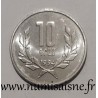 ARMENIE - KM 58 - 10 DRAM 1994 -  Écu tenu par un lion et un aigle