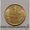 OUZBÉKISTAN - KM 1.2 - 1 TIYIN 1994 - Armoiries