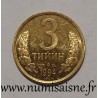 OUZBÉKISTAN - KM 2.2 - 3 TIYIN 1994 - Armoiries