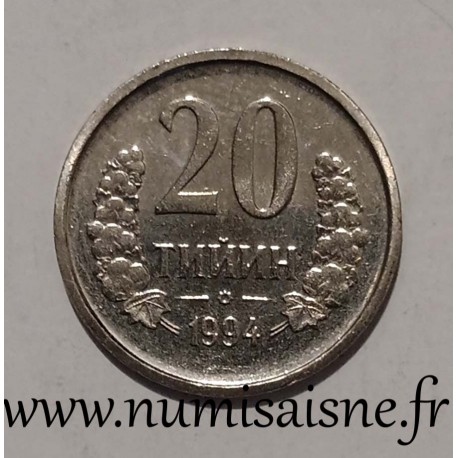 OUZBÉKISTAN - KM 5.1 - 20 TIYIN 1994 - Armoiries