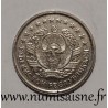 OUZBÉKISTAN - KM 6.1 - 50 TIYIN 1994 - Armoiries