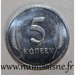 TRANSNISTRIA - KM 2 - 5 KOPECK 2000 - Coat of arms