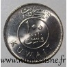 KOWEIT - KM 14 - 100 FILS 1998 - AH 1418 - JABIR IBN AHMAD