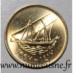 KOWEIT - KM 11 - 10 FILS 1997 - JABIR IBN AHMAD - Dhow