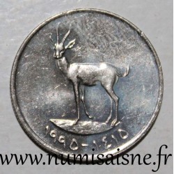 UNITED ARAB EMIRATES - KM 4 - 25 FILS 1995 - AH 1415 - Khalifa Zayed bin - Gazelle