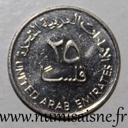 VEREINIGTE ARABISCHE EMIRATE - KM 4 - 25 FILS 1995 - AH 1415 - Khalifa Zayed bin - Gazelle