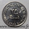 EMIRATS ARABES UNIS - KM 4 - 25 FILS 1995 - AH 1415 - Khalifa Zayed bin - Gazelle