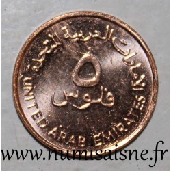 EMIRATS ARABES UNIS - KM 2.2 - 5 FILS 2001 - AH 1422 - Sultan Zayed bin - Poisson