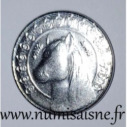 ALGERIEN - KM 128 - 1/2  DINAR - AH 1413 - 1992 - VZ / VZ-ST