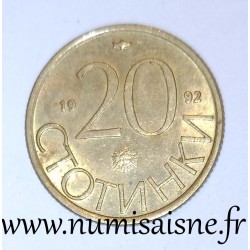 BULGARIE - KM 200 - 20 STOTINKI 1992