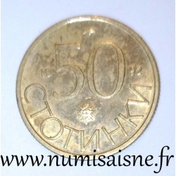 BULGARIA - KM 201 - 50 STOTINKI 1992