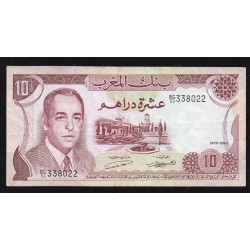 MAROC - PICK 58 a - 10 DIRHAMS  - AH 1390/1970