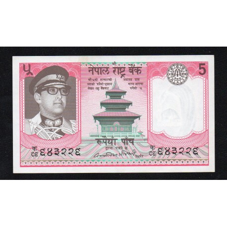 NÉPAL - PICK 23 a - 5 RUPEES - NON DATE (1974)