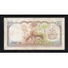 NEPAL - PICK 24 a - 10 RUPEES - NO DATE (1974)