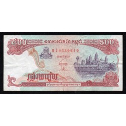 CAMBODGE - PICK 43 b - 500 RIELS 1998