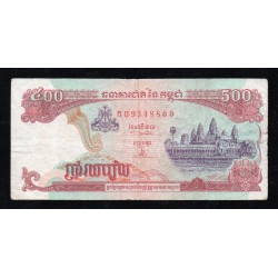 CAMBODGE - PICK 43 b - 500 RIELS 1998