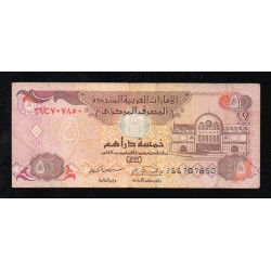 EMIRATS ARABE UNIS - PICK 12 b - 5 DIRHAMS - AH1416/1995