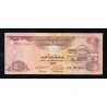 UNITED ARAB EMIRATES - PICK 12 b - 5 DIRHAMS - AH1416/1995