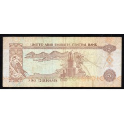 UNITED ARAB EMIRATES - PICK 12 b - 5 DIRHAMS - AH1416/1995