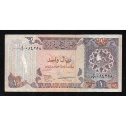 Qatar - PICK 14 b - 1 RIYAL - NON DATE (1996)