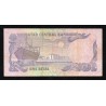 QATAR - PICK 14 b - 1 RIYAL - NON DATE (1996)