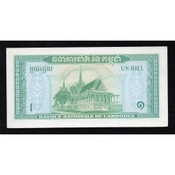 CAMBODGE - PICK 4 c - 1 RIEL - (1972) - sign 12