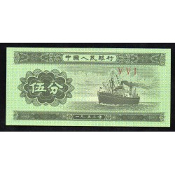 CHINE - PICK 862 b - 5 FEN 1953